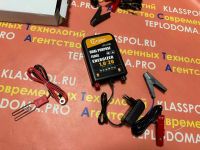 Лот: 20586271. Фото: 6. Электрозабор Генератор импульсов...