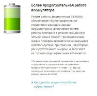 Лот: 3631341. Фото: 6. HTC one S Beats audio на процессоре...