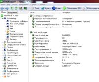 Лот: 7535216. Фото: 7. lenovo g770 Core i3-2310m/6144Mb...