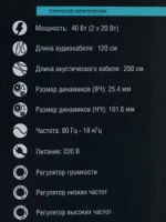 Лот: 11759229. Фото: 2. Новые Колонки 2.0 DEXP R550 [40... Аудиотехника