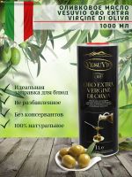 Лот: 20990281. Фото: 2. Масло оливковое (нерафинированное... Продукты