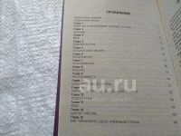 Лот: 24619903. Фото: 3. oz...(758)(4092351) Думай и богатей... Литература, книги