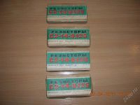Лот: 876338. Фото: 2. Резисторы С2-14-0,125. 4 упаковки... Радиодетали  (электронные компоненты)