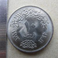 Лот: 24848323. Фото: 4. Монета 10 пиастр Египет 1972... Красноярск