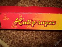 Лот: 1147963. Фото: 3. чарки. Домашний быт