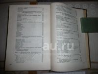 Лот: 25789659. Фото: 6. "Детские болезни". Гудзенко П...