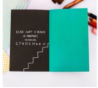 Лот: 12316141. Фото: 7. Блокнот творческого человека...