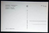 Лот: 6017519. Фото: 2. Открытка Ленинград. Зима. Адмиралтейство... Открытки, билеты и др.