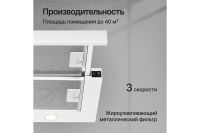 Лот: 23661625. Фото: 3. Вытяжка KUPPERSBERG Slimturbo... Бытовая техника