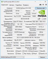 Лот: 21772428. Фото: 7. Компьютер-рюкзак Zotac VR GO 1...