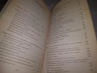 Лот: 21255745. Фото: 9. oz(1092347)(1092348) Докучаев...