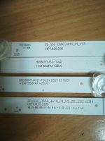 Лот: 25774854. Фото: 2. Led-string ZD_SSC_D550_4X10_01... Запчасти для бытовой техники