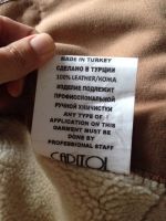 Лот: 10104230. Фото: 2. Натуральная дубленка с мехом лисы... Женская одежда