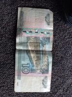 Лот: 20542268. Фото: 2. Купюра 10 р. Банкноты