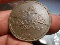 Лот: 17027711. Фото: 6. Ультра Шикарные Масонские 5 Копеек...
