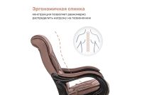 Лот: 23663545. Фото: 5. Кресло-глайдер Hoff 78 люкс