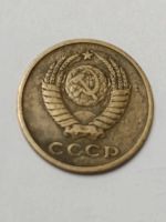 Лот: 14294695. Фото: 2. 2 копейки 1962. Монеты