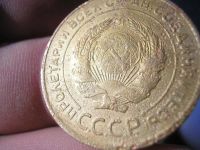 Лот: 9283132. Фото: 3. 5 копеек 1930 года. Хорошая с... Коллекционирование, моделизм