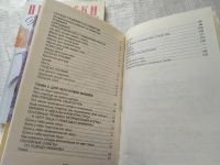 Лот: 19282234. Фото: 13. оз...Прически для девочек + Макияж...