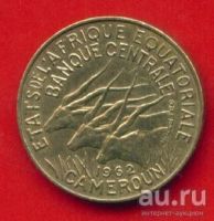 Лот: 9533073. Фото: 2. Камерун 5 франков 1962 (244). Монеты