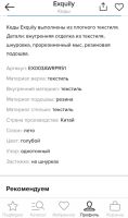 Лот: 10563287. Фото: 5. Кеды