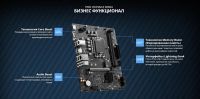 Лот: 21334869. Фото: 3. Материнская плата MSI PRO H610M-E... Компьютеры, оргтехника, канцтовары