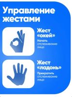 Лот: 23528257. Фото: 7. Умный монопод