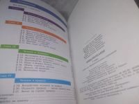 Лот: 25780540. Фото: 5. озю,вбр(00-48) Обществознание...