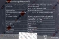 Лот: 3574460. Фото: 6. Gmini HD 300,настоящий Full HD