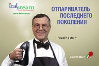 Лот: 2027575. Фото: 3. Парогенератор/ отпариватель для... Бытовая техника