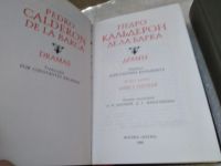 Лот: 19443129. Фото: 2. Кальдерон Де Ла Барка Педро, Драмы... Литература, книги