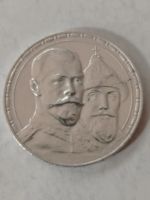 Лот: 24672439. Фото: 4. 1 рубль 1913 г. 300 лет дому Романовых... Красноярск