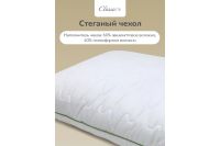 Лот: 24785066. Фото: 3. Подушка Сlassic by T Eucalyptus. Домашний быт