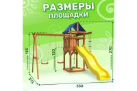 Лот: 24634718. Фото: 5. Детская площадка NATIONAL TREE...