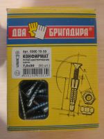 Лот: 24958704. Фото: 2. Конфирмат 55шт. Мебель