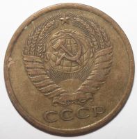 Лот: 6869652. Фото: 2. 5 копеек 1976 год. Монеты