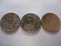 Лот: 6340760. Фото: 5. 5 рублей 2014 год. 70 лет Победы...