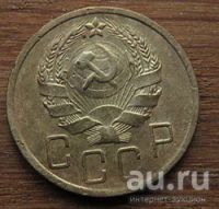 Лот: 13036926. Фото: 2. 5 копеек 1936. Монеты