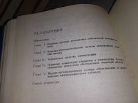 Лот: 16797679. Фото: 3. oz Рожкова Н.И. Рентгенодиагностика... Литература, книги