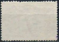 Лот: 20851935. Фото: 2. 1943, апрель. 200-летие со дня... Коллекционирование, моделизм
