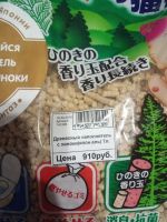 Лот: 14841156. Фото: 2. Наполнитель. Животные и уход
