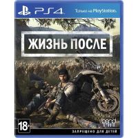 Лот: 15874952. Фото: 3. Sony PlayStation 4 Pro 1TB 7208B... Компьютеры, оргтехника, канцтовары