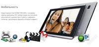 Лот: 2305344. Фото: 2. Aсer Iconia Tab A500 16Gb + кожаный... Компьютеры, ноутбуки, планшеты
