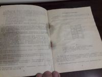 Лот: 15198453. Фото: 4. Руководство по эксплуатации Холодильник... Красноярск