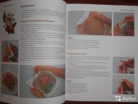 Лот: 8713741. Фото: 3. Книга " Вышивка по декупаду ". Красноярск