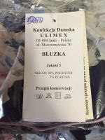 Лот: 8337277. Фото: 3. ПРродам Блузу. Одежда, обувь, галантерея