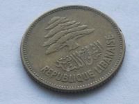 Лот: 16437609. Фото: 8. Монета 25 пиастр Ливан 1952 кедр...