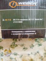Лот: 19875324. Фото: 5. Мотор стеклоочистителя 2110,2123...