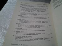 Лот: 6165741. Фото: 5. Библейские холмы, Эрих Церен...