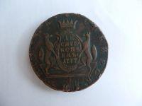 Лот: 16271702. Фото: 2. 10 копеек 1777г. Монеты
